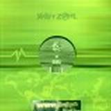 Gms - Shrek