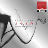 Ground Zero - Revolutionary Pekinese Opera Ver.1.28