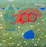 The Tangerine Zoo - The Tangerine Zoo