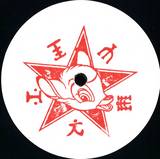 A Sagittariun - The Magick Box Ep