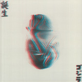 Deadly Avenger - Your God Is Too Small