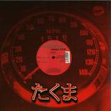 Private Zone - Die Hard