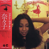 NANACO (NANAKO SATO) - Funny Walkin'