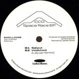 Cco - Space Race Ep