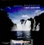 Digitale Paradise - I Want Everything