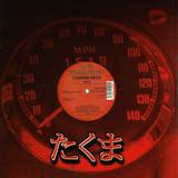 Campari Bros - Tawik