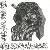 YPY - Be A Little More Selfish