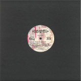 Blu:sh - Pinky Promise