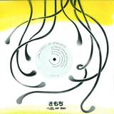 Area/amalgam - Vol.6