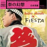 HIDEO SHIRAKI - IN FIESTA LP