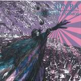 Sun Ra And His Solar Arkestra - I Roam The Cosmos