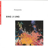 Bing Ji Ling - Give It To You / No Clue