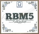 Record Breakin Music - 5 Years Anniversary