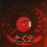 Duke Walker - House Music Essence