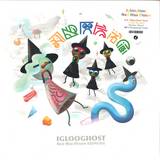 Iglooghost - Neo Wax Bloom (heavyweight Clear 2lp+mp3)