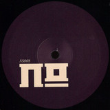 Nomine - The Fear EP