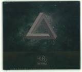 Hobo - Iron Triangle Cd