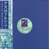 TOKYO OFFSHORE PROJECT - Running Thunder (Journeys To Hino Izuru Kuni 1990 - 1994) LP (2x12")