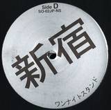 S.o.n.s - So-02jp-ns
