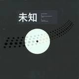 Undiscovered - Volume 2