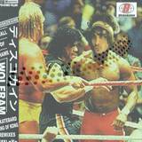 Wolfram - Hall Of Shame