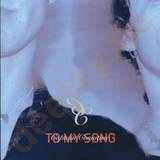 Captain Comatose - To My Song / Say Captain 7"