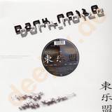 Oradea Vs. Solid Haze - Time For Change/ No Despair