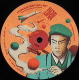 Various - Human Capital EP