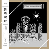Various - Enka Mood Collection 5