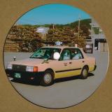H.K., Kolter - Kinki Taxi LP