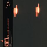 NONNA FAB - JOURNEY TO THE OUTER ATMOSPHERE