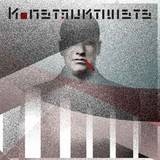 Konstruktivists - Destiny Drive