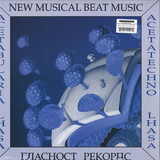 Lhasa - Acetabularia