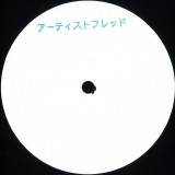 Fred P - Private Society Vol.3