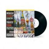 Steven Osborne - Musorgsky: Pictures from an exhibition; Prokofiev: Visions fugitives - Vinyl Edition