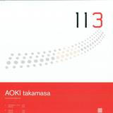 Aoki Takamasa - Rn-rhythm-variation