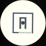 Alex.Do / Rommek / Melier Avenue / TWR72 - ACT VIII