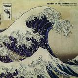 Tsuba Records - *2* Return Of The Samurai
