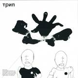 Various - When I Was 14 (2x12")