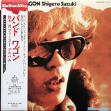 SHIGERU SUZUKI - Band Wagon