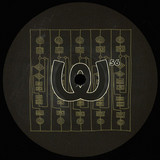 Hyenah - The Golden Cage Of Yesterday
