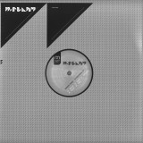 ROBERT HOOD - TECHNATURAL EP