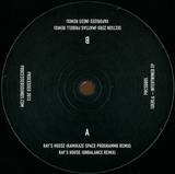 1derl& - Intertwined Ep