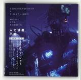 Squarepusher X Z-machines - Music For Robots (japan Import)