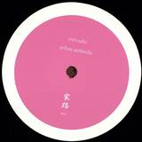 Takuya Matsumoto - Sweetrainsuite