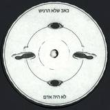 Twins - Never Know Yourself Ep