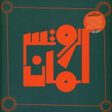 THE ROOTSMAN - ESSENTIALS 1996-1998 LP (2x12")