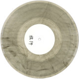 Moy - Ryoko 003 (2x10")