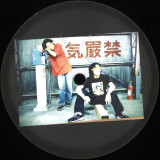 Zero Zero - Synchronicity EP