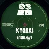 Kyodai - Kombawa / So Special